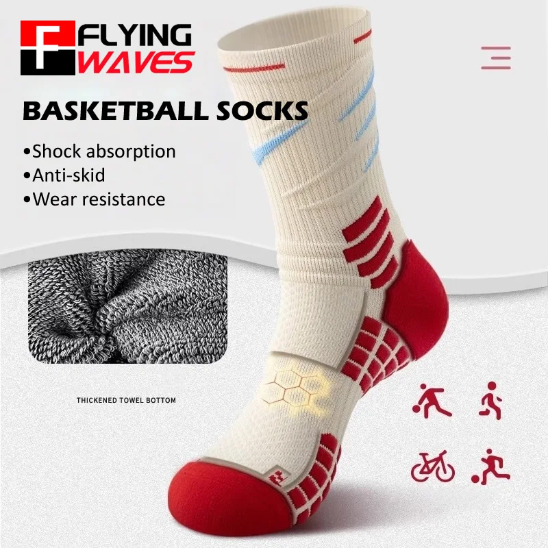 ถุงเท้ากีฬาอีลิทสำหรับผู้ชายแล - Sports Socks บทวิจารณ์และราคา